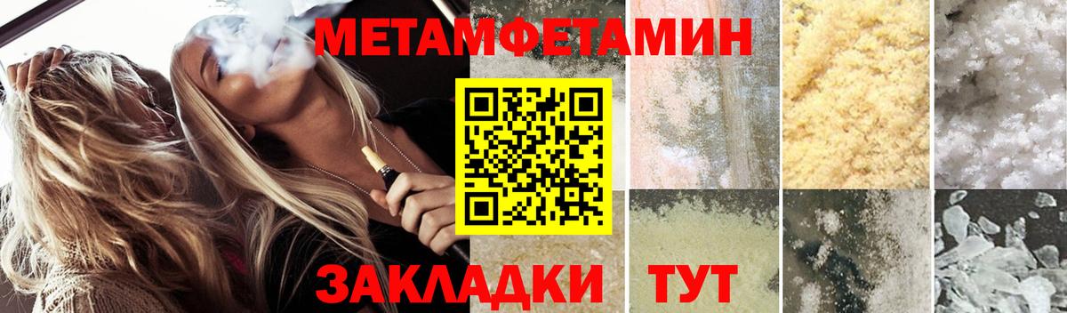 АМФ VHQ Иваново