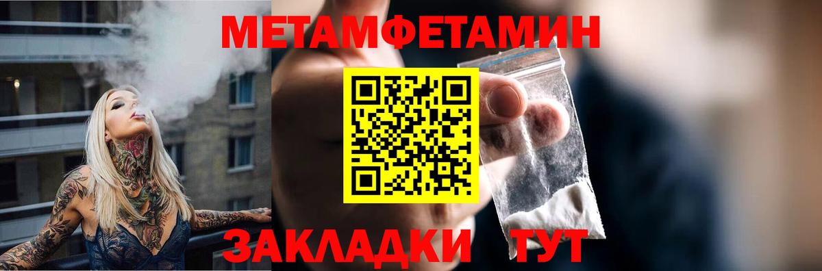 Amphetamine  Вход с VPN  Иваново  АМФЕТАМИН 98% 
