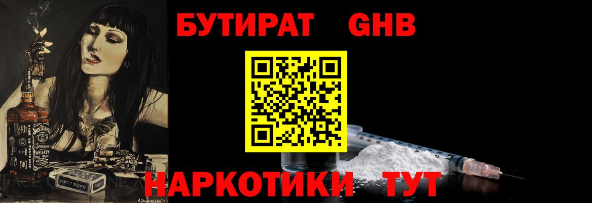COCAIN  Гашиш  Канабис  Вход с VPN  Иваново  Мефедрон кристаллы  МДМА 