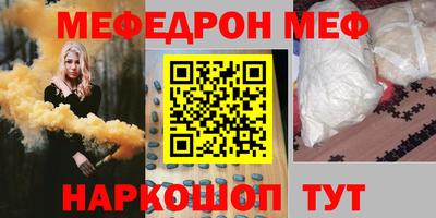 эйфоретик Беслан