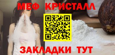 наркотики Бийск