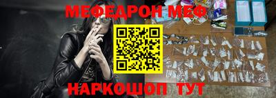 эйфоретик Беслан