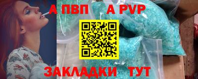 наркотики Бийск