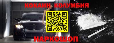 наркотики Бийск