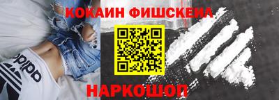 наркотики Бийск