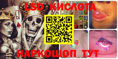 эйфоретик Беслан