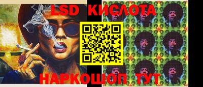эйфоретик Беслан