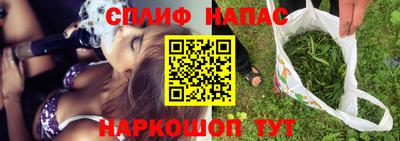 эйфоретик Беслан
