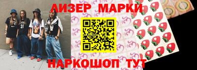 наркотики Бийск