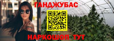 наркотики Бийск