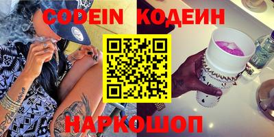 наркотики Бийск