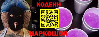 эйфоретик Беслан