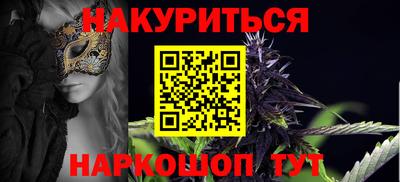 наркотики Бийск