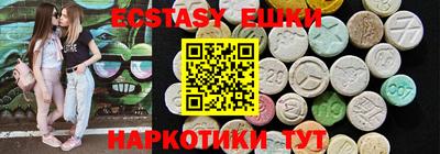 эйфоретик Беслан