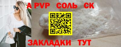 наркотики Бийск