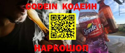наркотики Бийск