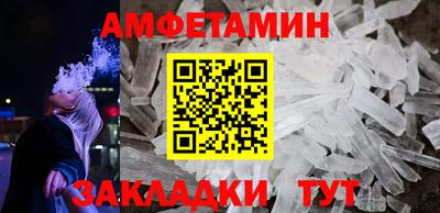 эйфоретик Беслан