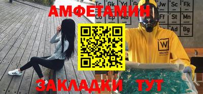 эйфоретик Беслан