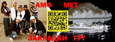 кокаин VHQ Ачхой-Мартан