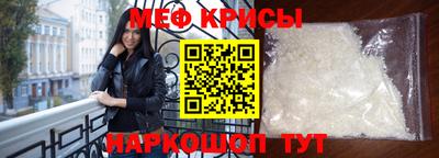 эйфоретик Беслан