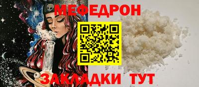 эйфоретик Беслан