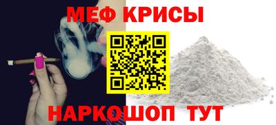 наркотики Бийск