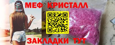 эйфоретик Беслан