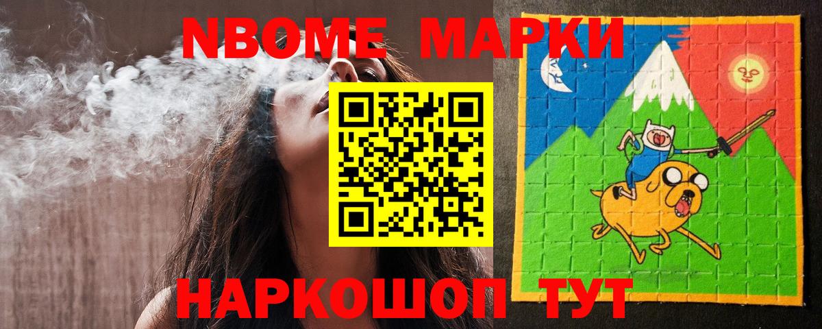 ЛСД экстази ecstasy Иваново