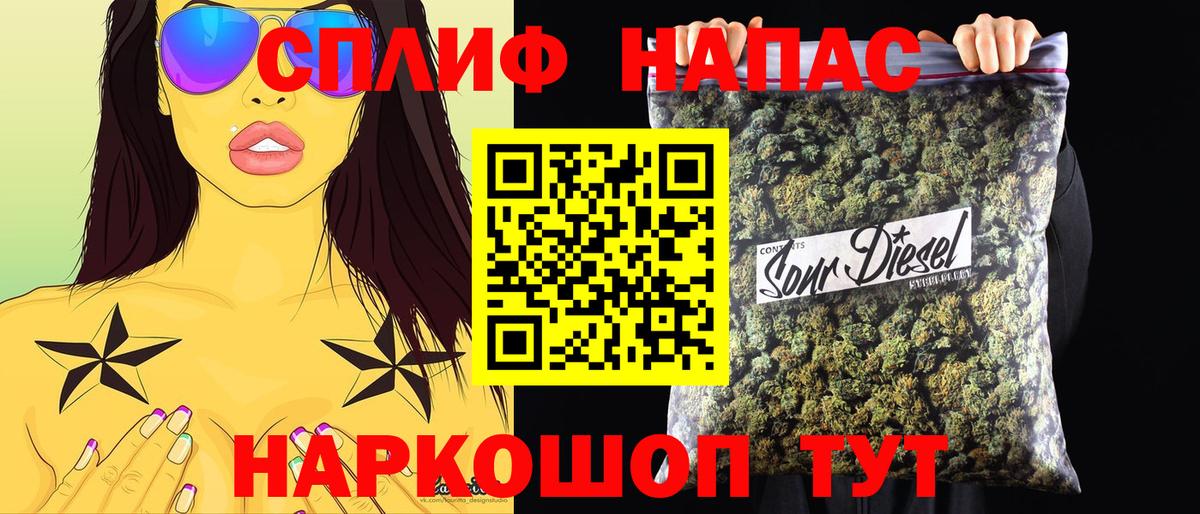 Шишки марихуана планчик  Каннабис ГИДРОПОН  Иваново  Марихуана OG Kush  Канабис Bruce Banner  Вход с VPN 